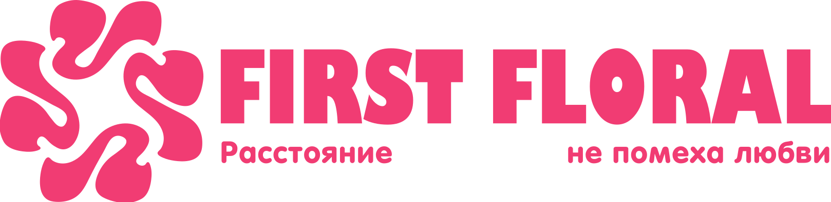First Floral в Станице Милютинская (Ростовская область)